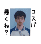鉄平の実写スタンプ2（個別スタンプ：26）