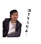 鉄平の実写スタンプ2（個別スタンプ：27）