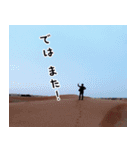 鉄平の実写スタンプ2（個別スタンプ：32）