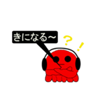たこたこニュース3（個別スタンプ：1）