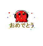たこたこニュース3（個別スタンプ：2）