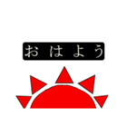 たこたこニュース3（個別スタンプ：3）