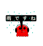 たこたこニュース3（個別スタンプ：4）