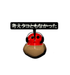 たこたこニュース3（個別スタンプ：6）
