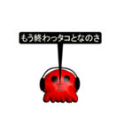 たこたこニュース3（個別スタンプ：7）