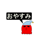 たこたこニュース3（個別スタンプ：8）