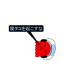たこたこニュース3（個別スタンプ：11）