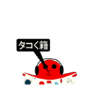たこたこニュース3（個別スタンプ：12）