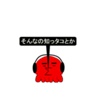 たこたこニュース3（個別スタンプ：13）