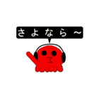 たこたこニュース3（個別スタンプ：16）