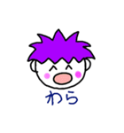 塚サッカー7（個別スタンプ：8）