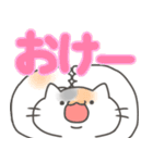 ウザかわ猫ぷくちゃん（個別スタンプ：4）