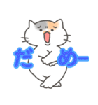 ウザかわ猫ぷくちゃん（個別スタンプ：5）