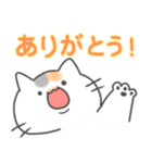 ウザかわ猫ぷくちゃん（個別スタンプ：6）