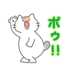 ウザかわ猫ぷくちゃん（個別スタンプ：14）