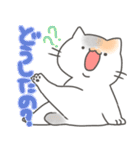 ウザかわ猫ぷくちゃん（個別スタンプ：18）