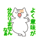 ウザかわ猫ぷくちゃん（個別スタンプ：29）