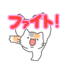 ウザかわ猫ぷくちゃん（個別スタンプ：31）