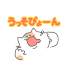 ウザかわ猫ぷくちゃん（個別スタンプ：38）