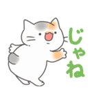 ウザかわ猫ぷくちゃん（個別スタンプ：39）