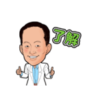 薬剤師 つーくん（個別スタンプ：1）
