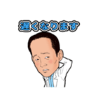 薬剤師 つーくん（個別スタンプ：3）