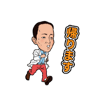 薬剤師 つーくん（個別スタンプ：4）