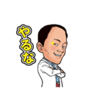 薬剤師 つーくん（個別スタンプ：9）