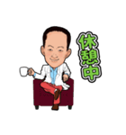 薬剤師 つーくん（個別スタンプ：16）