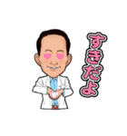 薬剤師 つーくん（個別スタンプ：17）