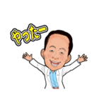 薬剤師 つーくん（個別スタンプ：20）