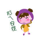 Dream dolls（個別スタンプ：5）