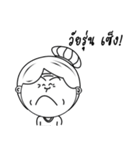 Grandma (old women)（個別スタンプ：2）
