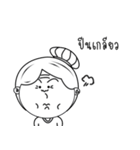 Grandma (old women)（個別スタンプ：3）