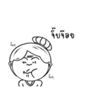 Grandma (old women)（個別スタンプ：6）