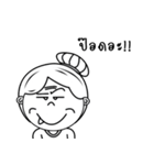 Grandma (old women)（個別スタンプ：10）