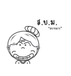 Grandma (old women)（個別スタンプ：12）