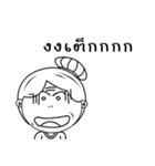 Grandma (old women)（個別スタンプ：13）