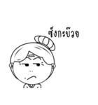 Grandma (old women)（個別スタンプ：15）