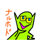 宇宙人生活1（個別スタンプ：4）