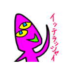 宇宙人生活1（個別スタンプ：5）