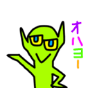 宇宙人生活1（個別スタンプ：7）