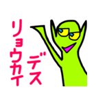 宇宙人生活1（個別スタンプ：8）