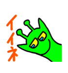 宇宙人生活1（個別スタンプ：11）