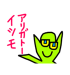 宇宙人生活1（個別スタンプ：12）