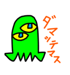 宇宙人生活1（個別スタンプ：13）