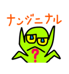 宇宙人生活1（個別スタンプ：14）
