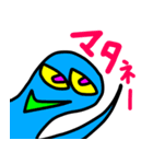 宇宙人生活1（個別スタンプ：16）