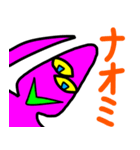 宇宙人生活1（個別スタンプ：17）