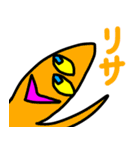 宇宙人生活1（個別スタンプ：19）